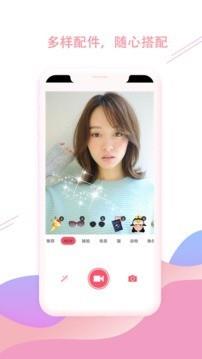 最美图片P图秀  v1.3.1图4