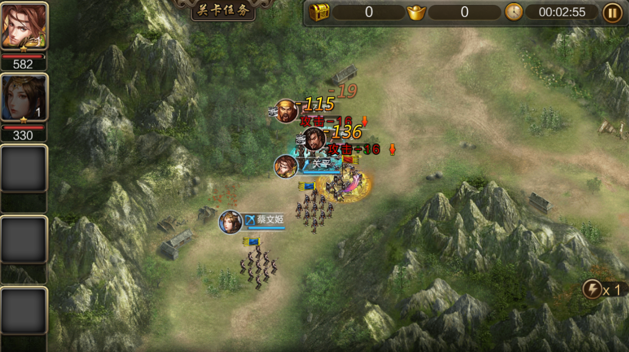 权战三国  v8.22图3