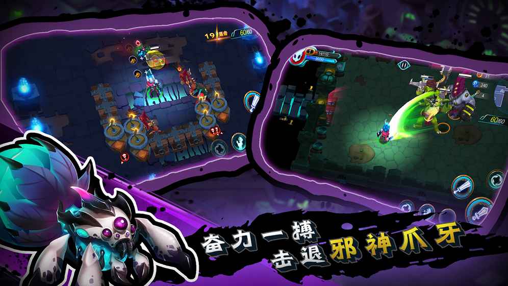 秘海古神遗迹手机版  v1.0图1