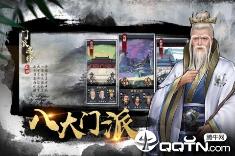 九阴九阳手游小米版