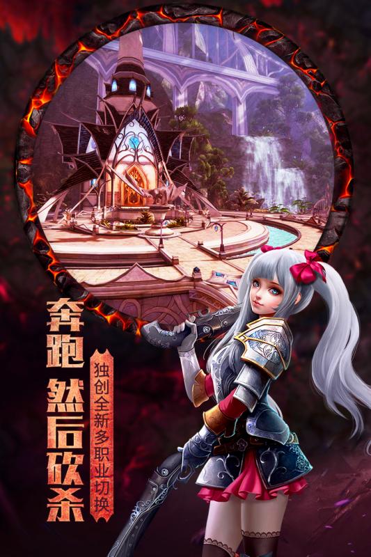 黑暗与光明手游百度版  v1.0.1图2