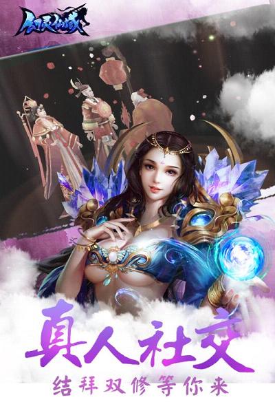幻灵仙域手游小米版  v1.1.6.1图5