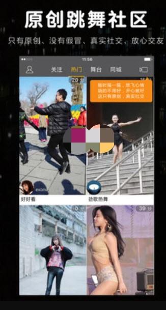陌生短视频  v1.0图1