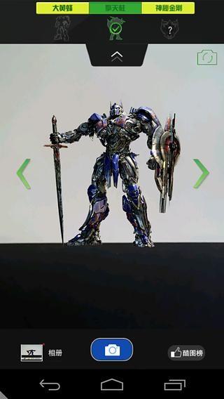 变形Style  v1.0图3