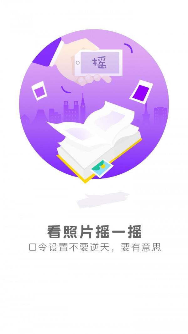 没门儿相机  v1.3.5.1图2
