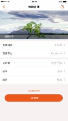 小蚁全景  v1.0.4图4
