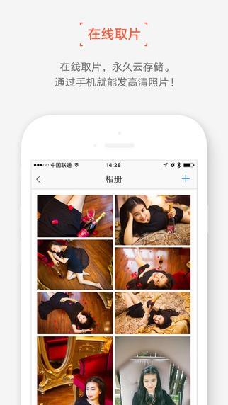 网易大像  v1.0图1