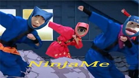 NinjaMe  v1.3.0图3
