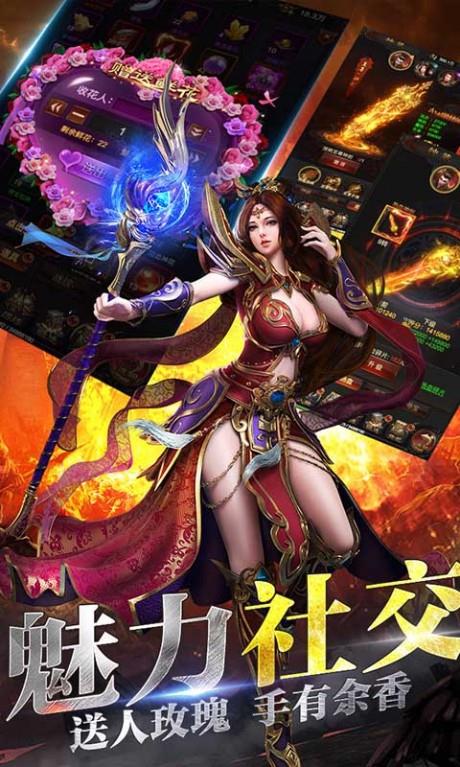 魔君无限版