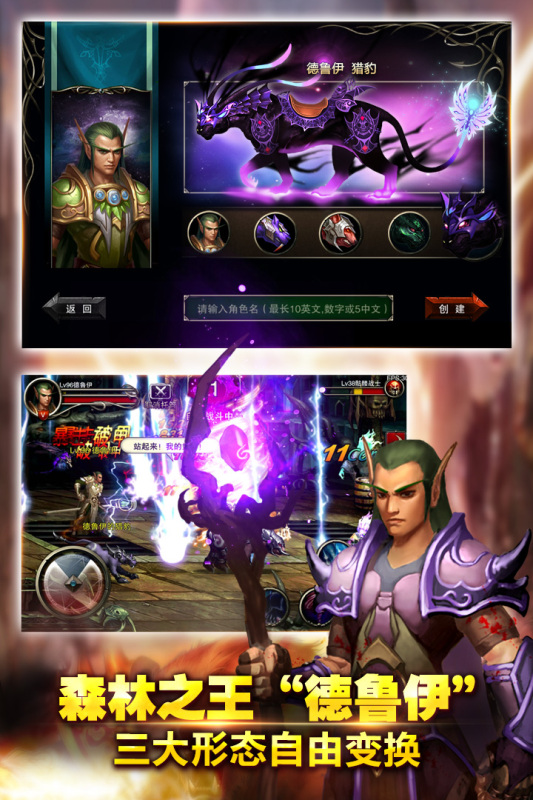 王者战魂九游版  v3.6.1图1