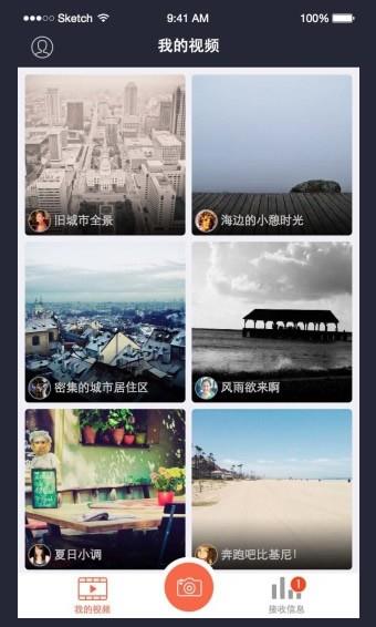 声牙  v4.5.1图4