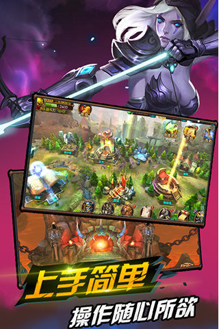 不服来刀塔变态版  v1.0图4