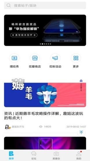 墨迹水印相机  v7.3.7图4