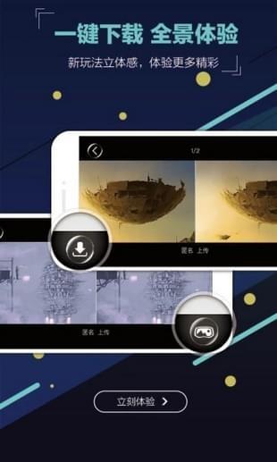 我的相机世界  v1.0.0.185305833图1