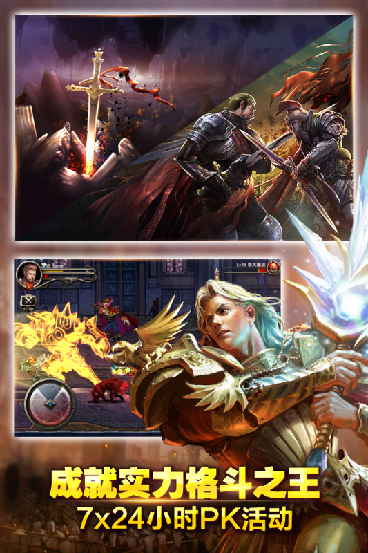 王者战魂九游版  v3.6.1图3