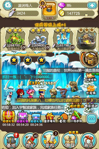 我的世界挖矿版  v1.3.0图5