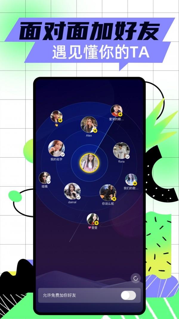 玩吧  v10.47.2图4