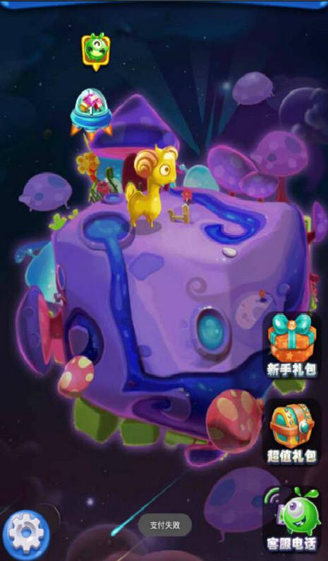 精灵宝钻  v1.0图4