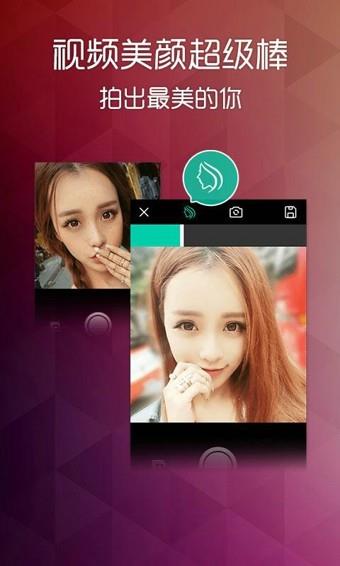 趣拍  v3.7.3图4