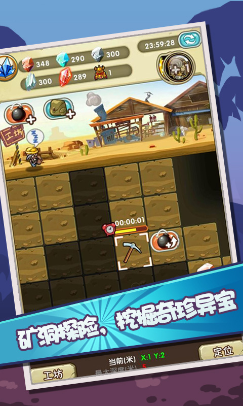 像素逗龙团公益服  v1.0图4
