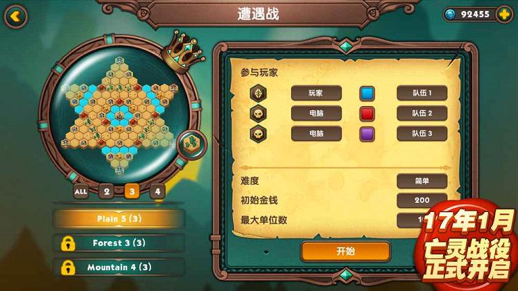 军团战争手游  v1.0.9图3