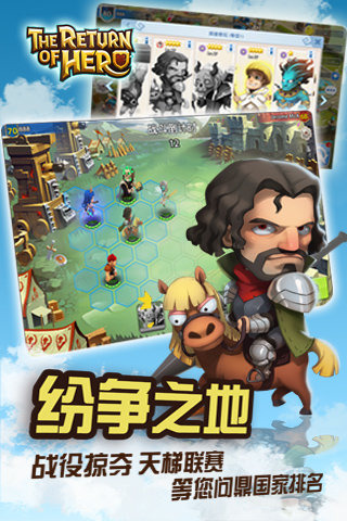 英雄无敌手游版  v1.0.1图2
