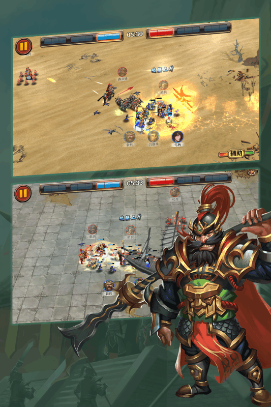群雄崛起手游百度版  v1.7.3图5
