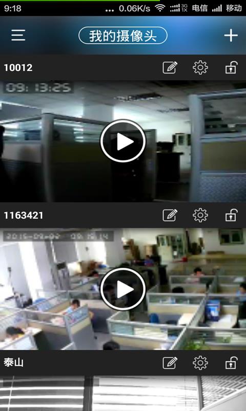 NVAS2  v97.01.02图3