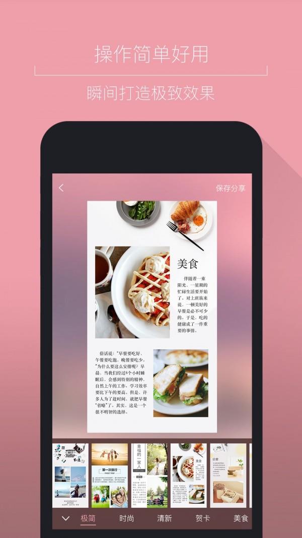 简图  v2.0.4图2