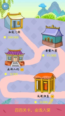 诗词酷玩  v4.0图4