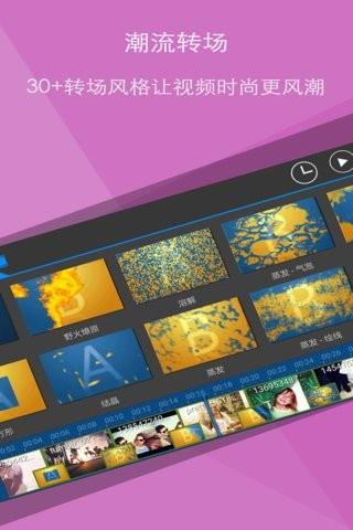 美拍大片  v3.6.17图2