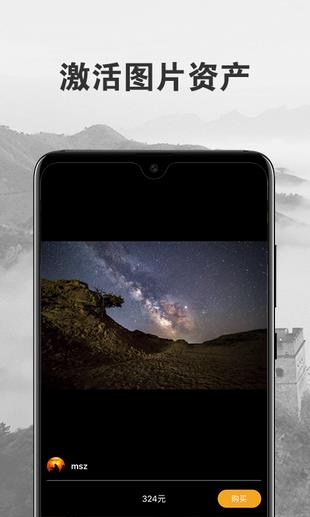 图片银行  v1.0.0图3