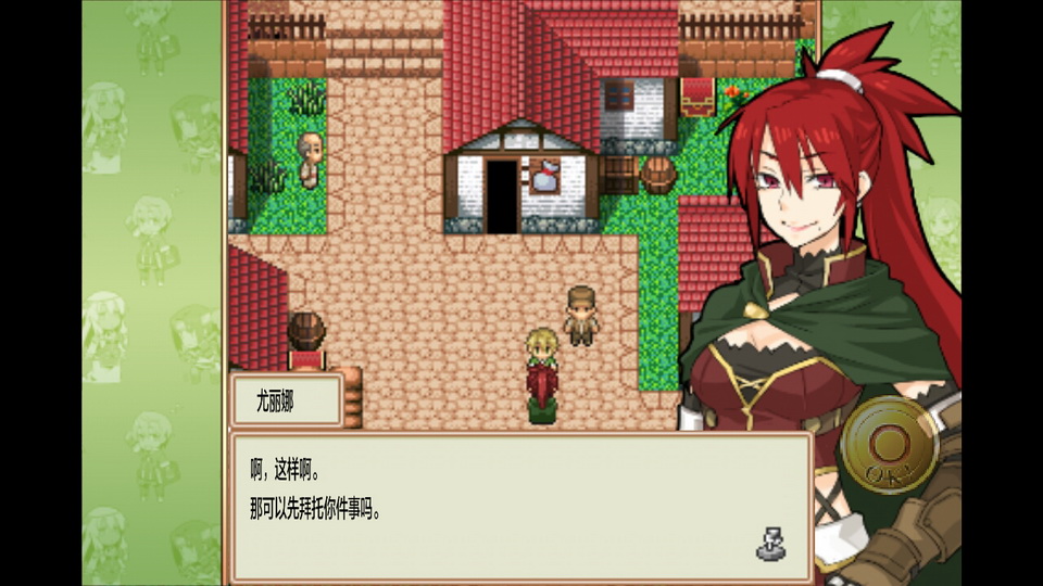 真理幻想曲汉化版  v1.1图1