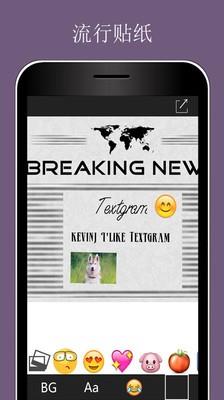 InstaText  v1.0.7图2