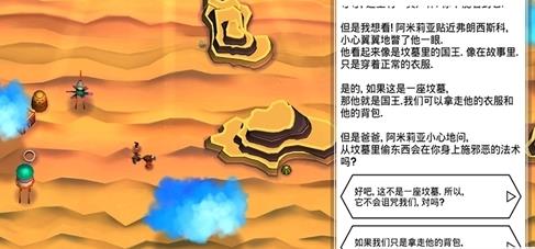 云之追逐者汉化版  v图4
