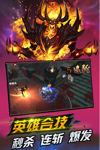 不服来刀塔变态版