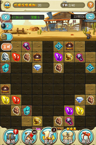 我的世界挖矿版  v1.3.0图1