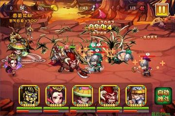 拿下三国手游百度版  v1.1.0图3