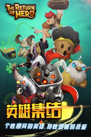 英雄无敌手游版  v1.0.1图4
