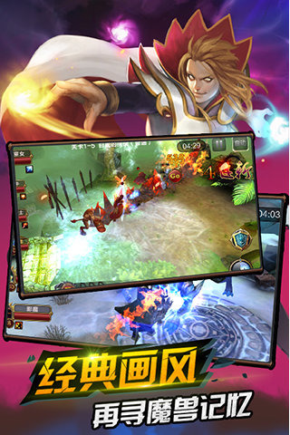 不服来刀塔变态版  v1.0图2