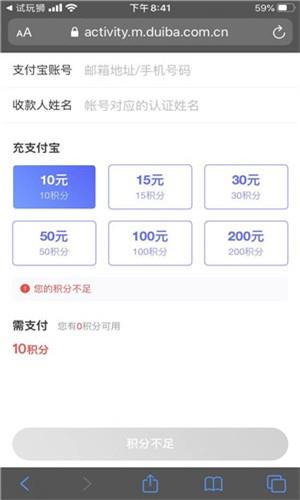 试玩狮  v1.0图3