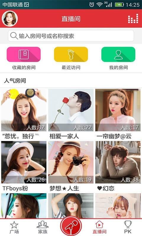 酷我k歌  v3.0.0.7图4