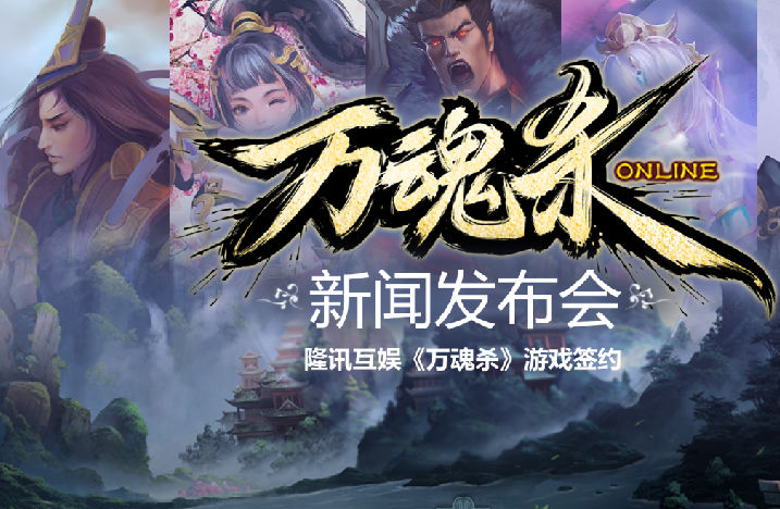 万魂杀手游  v1.0.0图2