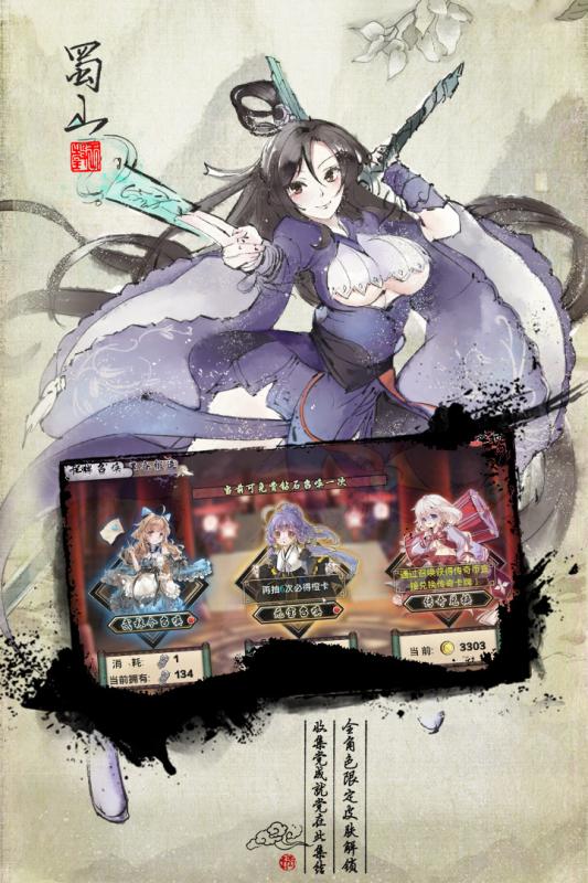 武娘手游百度版  v1.3.2图3