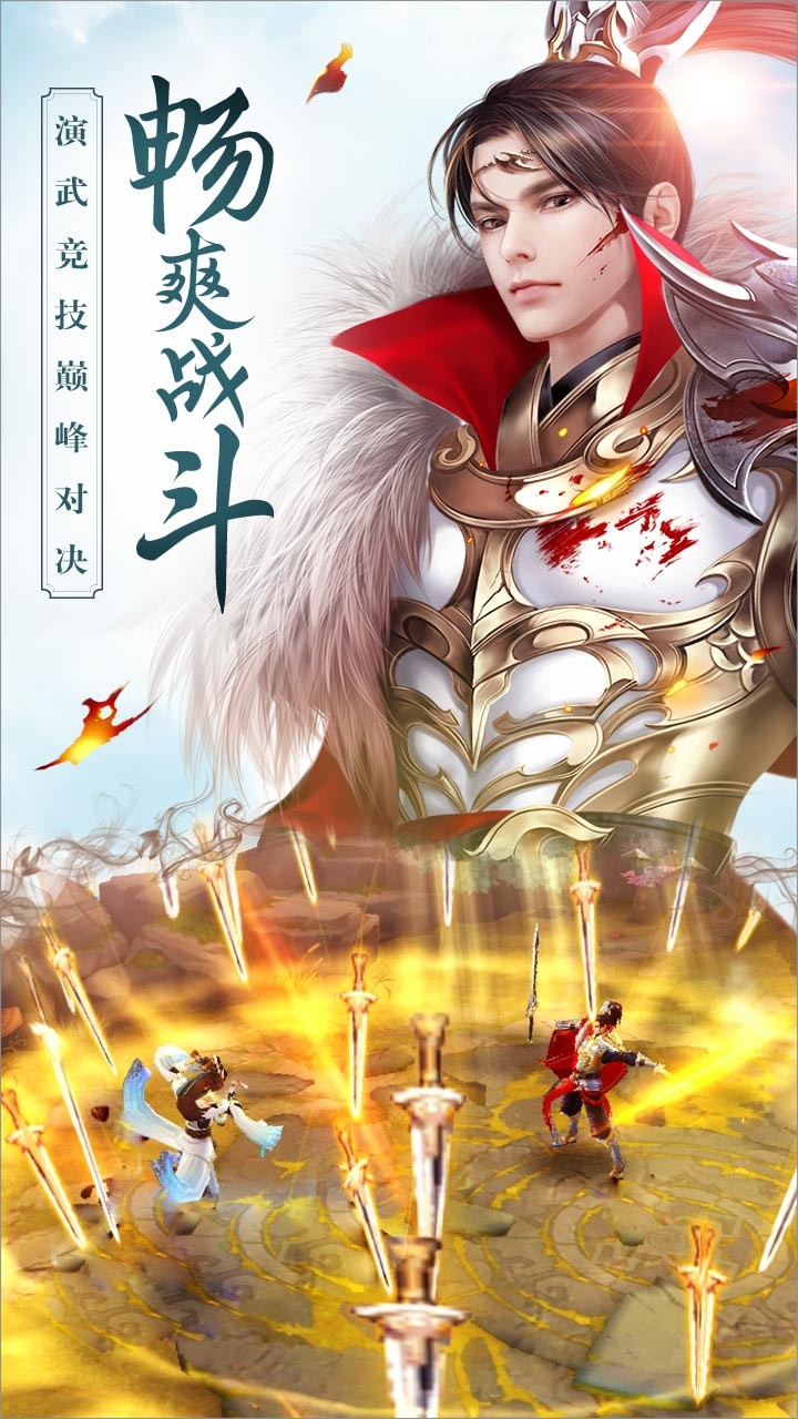 思美人手游果盘版
