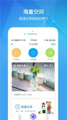 喵喵相机  v1.0.0图2