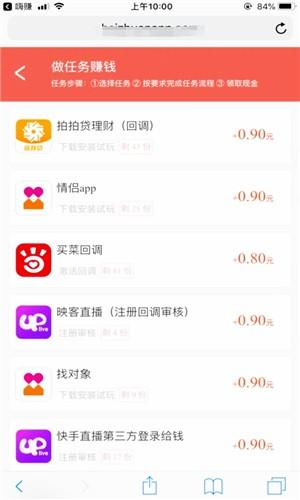 试玩狮  v1.0图2