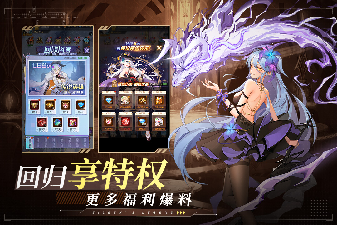 爱琳诗篇微信客户端  v1.0.22图5