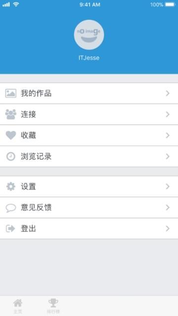 PxView  v3.2最新版图5