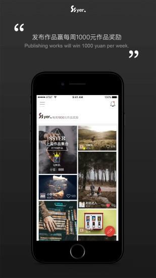沙沙野  v1.2.3图1